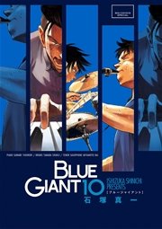 BLUE GIANT