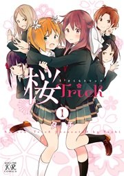 桜Trick