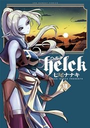 Helck 7