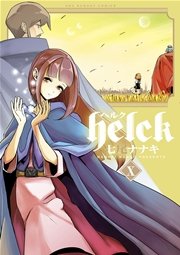 Helck 10