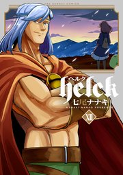 Helck 12