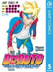 BORUTO