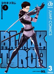 BLACK TORCH