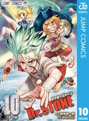 Dr.STONE