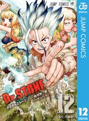 Dr.STONE