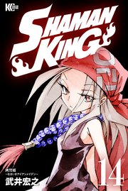 SHAMAN KING