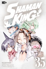 SHAMAN KING