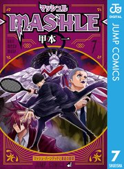 マッシュル-MASHLE- 6