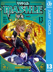 マッシュル-MASHLE- 6