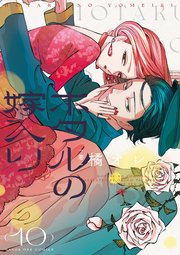 ホタルの嫁入り
