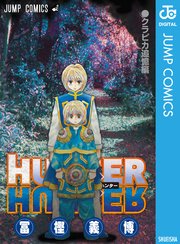 HUNTER×HUNTER