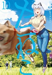 ヤニねこ
