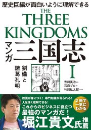 国内最大級の漫画・電子書籍ストア【コミックシーモア】