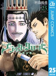 ブラッククローバー