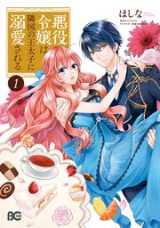 国内最大級の漫画・電子書籍ストア【コミックシーモア】※商品リンク有り※許可が下りていないメディアでの掲載は厳禁※