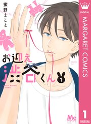 国内最大級の漫画・電子書籍ストア【コミックシーモア】※商品リンク有り※許可が下りていないメディアでの掲載は厳禁※