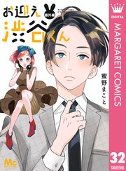 国内最大級の漫画・電子書籍ストア【コミックシーモア】※商品リンク有り※許可が下りていないメディアでの掲載は厳禁※
