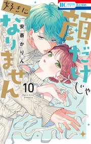 国内最大級の漫画・電子書籍ストア【コミックシーモア】※商品リンク有り※許可が下りていないメディアでの掲載は厳禁※