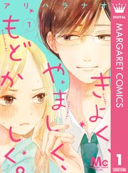 国内最大級の漫画・電子書籍ストア【コミックシーモア】※商品リンク有り※許可が下りていないメディアでの掲載は厳禁※