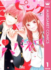 国内最大級の漫画・電子書籍ストア【コミックシーモア】※商品リンク有り※許可が下りていないメディアでの掲載は厳禁※