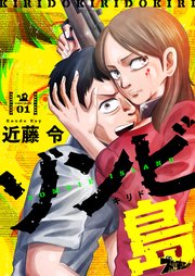 国内最大級の漫画・電子書籍ストア【コミックシーモア】※商品リンク有り※許可が下りていないメディアでの掲載は厳禁※