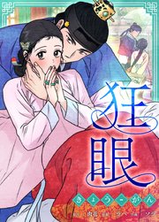 国内最大級の漫画・電子書籍ストア【コミックシーモア】※商品リンク有り※許可が下りていないメディアでの掲載は厳禁※