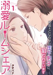 国内最大級の漫画・電子書籍ストア【コミックシーモア】※商品リンク有り※許可が下りていないメディアでの掲載は厳禁※