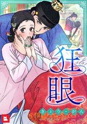 国内最大級の漫画・電子書籍ストア【コミックシーモア】※商品リンク有り※許可が下りていないメディアでの掲載は厳禁※