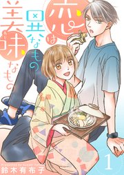 国内最大級の漫画・電子書籍ストア【コミックシーモア】※商品リンク有り※許可が下りていないメディアでの掲載は厳禁※
