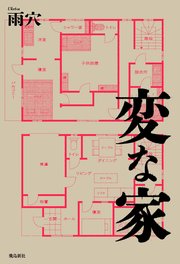 国内最大級の漫画・電子書籍ストア【コミックシーモア】※商品リンク有り※許可が下りていないメディアでの掲載は厳禁※