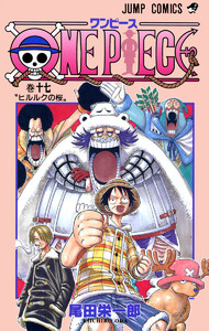 漫画 One Piece は何巻まで 全巻 単行本 の値段は Days Fileどっとこむ