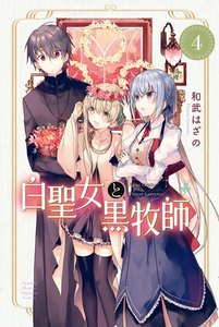 〈電子書籍/コミックの品揃え世界最大級〉【ebookjapan（イーブックジャパン）】