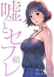 国内最大級の漫画・電子書籍ストア【コミックシーモア】※商品リンク有り※許可が下りていないメディアでの掲載は厳禁※