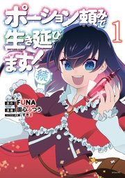 国内最大級の漫画・電子書籍ストア【コミックシーモア】※商品リンク有り※許可が下りていないメディアでの掲載は厳禁※