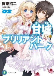 国内最大級の漫画・電子書籍ストア【コミックシーモア】※商品リンク有り※許可が下りていないメディアでの掲載は厳禁※