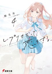 国内最大級の漫画・電子書籍ストア【コミックシーモア】※商品リンク有り※許可が下りていないメディアでの掲載は厳禁※