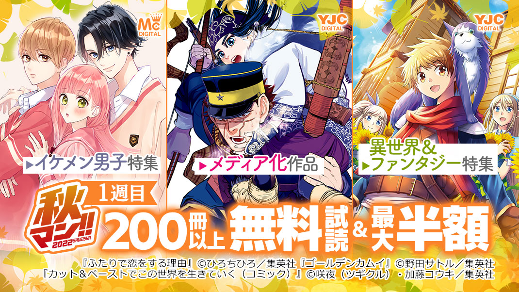 恋と嘘 原作の全巻ネタバレ解説 最終章 第12巻 の結末はどうなる ページ 3 恋と嘘 原作の全巻ネタバレ解説 最終章 第12巻 の結末はどうなる ページ 3
