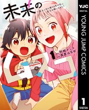 国内最大級の漫画・電子書籍ストア【コミックシーモア】※商品リンク有り※許可が下りていないメディアでの掲載は厳禁※