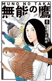 国内最大級の漫画・電子書籍ストア【コミックシーモア】※商品リンク有り※許可が下りていないメディアでの掲載は厳禁※