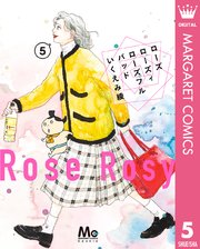 国内最大級の漫画・電子書籍ストア【コミックシーモア】※商品リンク有り※許可が下りていないメディアでの掲載は厳禁※