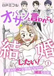 国内最大級の漫画・電子書籍ストア【コミックシーモア】※商品リンク有り※許可が下りていないメディアでの掲載は厳禁※