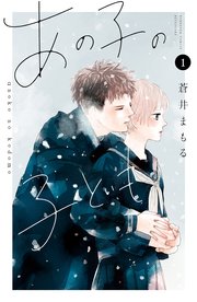 国内最大級の漫画・電子書籍ストア【コミックシーモア】※商品リンク有り※許可が下りていないメディアでの掲載は厳禁※