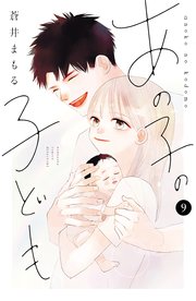 国内最大級の漫画・電子書籍ストア【コミックシーモア】※商品リンク有り※許可が下りていないメディアでの掲載は厳禁※