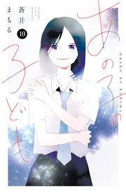 国内最大級の漫画・電子書籍ストア【コミックシーモア】※商品リンク有り※許可が下りていないメディアでの掲載は厳禁※