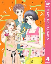 国内最大級の漫画・電子書籍ストア【コミックシーモア】※商品リンク有り※許可が下りていないメディアでの掲載は厳禁※