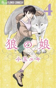 国内最大級の漫画・電子書籍ストア【コミックシーモア】※商品リンク有り※許可が下りていないメディアでの掲載は厳禁※