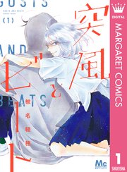 国内最大級の漫画・電子書籍ストア【コミックシーモア】※商品リンク有り※許可が下りていないメディアでの掲載は厳禁※