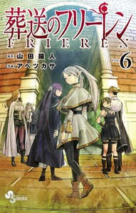 〈電子書籍/コミックの品揃え世界最大級〉【ebookjapan（イーブックジャパン）】