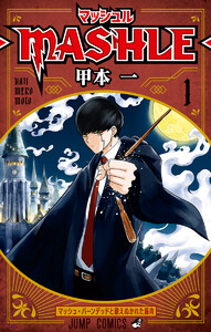 〈電子書籍/コミックの品揃え世界最大級〉【ebookjapan（イーブックジャパン）】