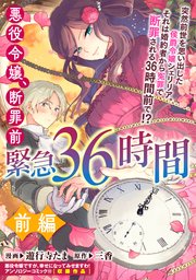 国内最大級の漫画・電子書籍ストア【コミックシーモア】※商品リンク有り※許可が下りていないメディアでの掲載は厳禁※